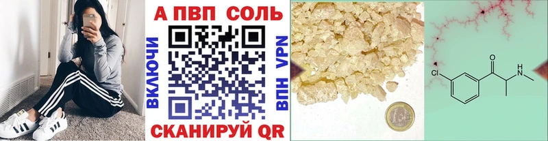 А ПВП VHQ kraken ССЫЛКА Каргат
