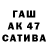 Бутират оксибутират Astartes91