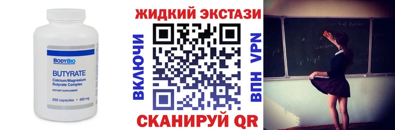 Бутират 1.4BDO  OMG сайт  Каргат 