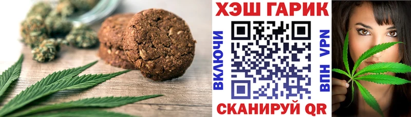Еда ТГК конопля Каргат