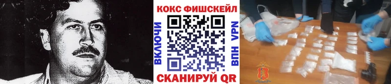 Кокаин 99%  блэк спрут онион  Каргат 