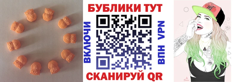 Экстази MDMA  Каргат 