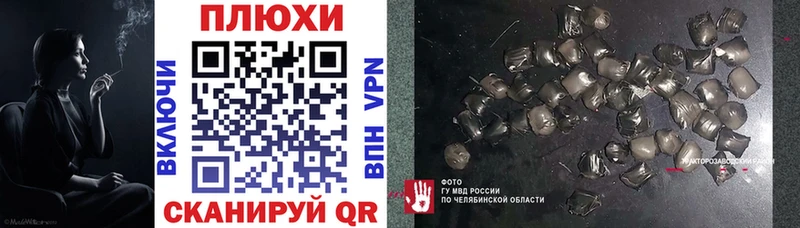 ГАШИШ Изолятор  Каргат 