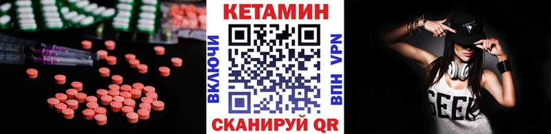 Кетамин VHQ  Каргат 