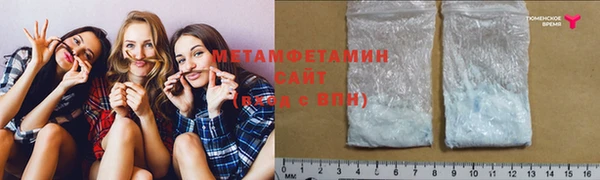 метамфетамин Алексин