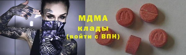 метамфетамин Алексин