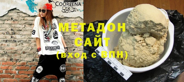 метамфетамин Алексин