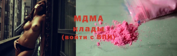 ALPHA-PVP Осинники