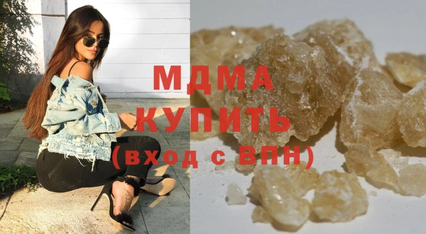 гашик Алзамай