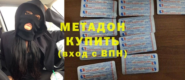метамфетамин Алексин