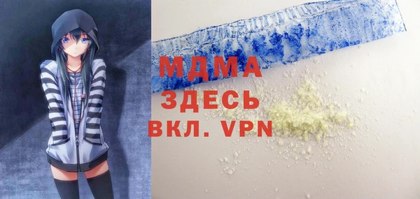 ALPHA-PVP Осташков