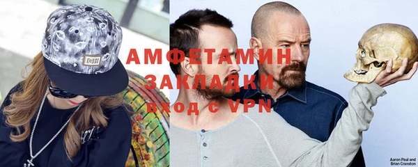 гашик Алзамай