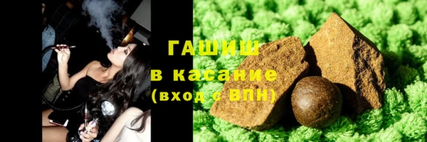 метамфетамин Алексин