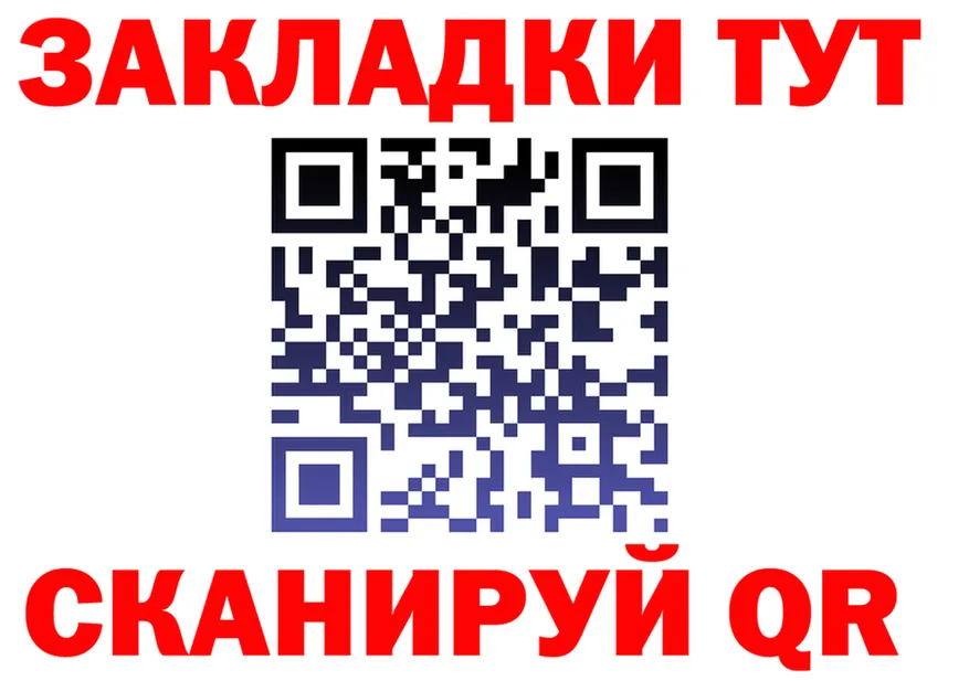 ТГК концентрат tor shop мега Каргат