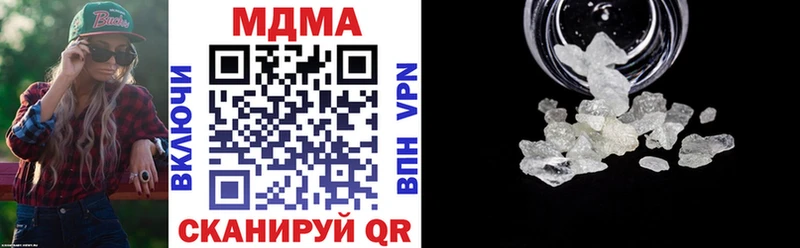 сколько стоит  Каргат  МДМА молли 