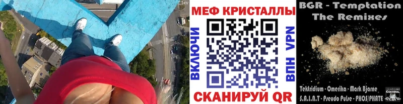 Меф мука  Каргат 