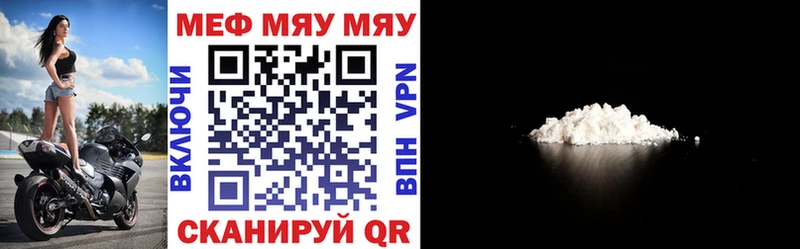 Меф мука Каргат