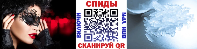 Первитин витя  Каргат 