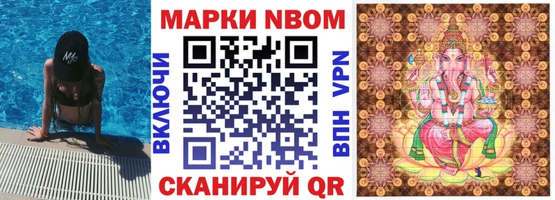 купить   Каргат  гидра ONION  Марки N-bome 1,8мг 