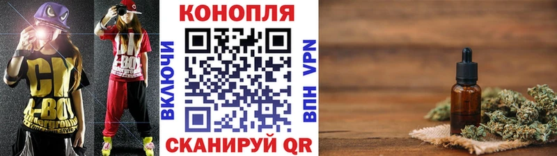 Марихуана планчик  купить наркоту  Каргат 